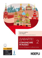 DAVAJTE! 2 COMUNICARE IN RUSSO. CORSO DI LINGUA E CULTURA RUSSA. CON CD AUDIO 