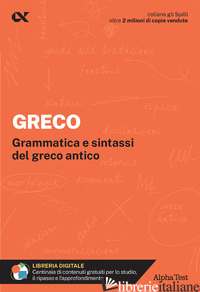 GRECO. PER INTERROGAZIONI, VERIFICHE, ESAME DI MATURITA'